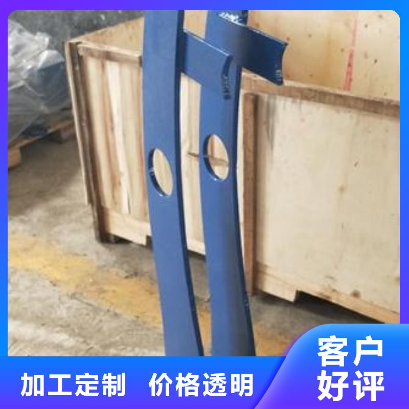 复合管护栏不锈钢碳素钢复合管护栏厂家大厂生产品质