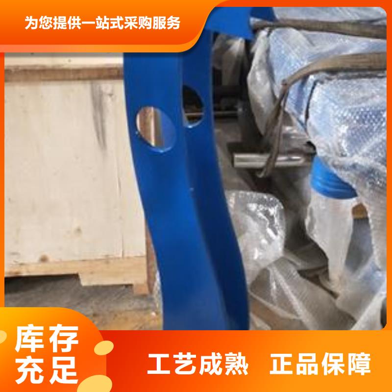复合管护栏201不锈钢复合管护栏厂家多年经验值得信赖