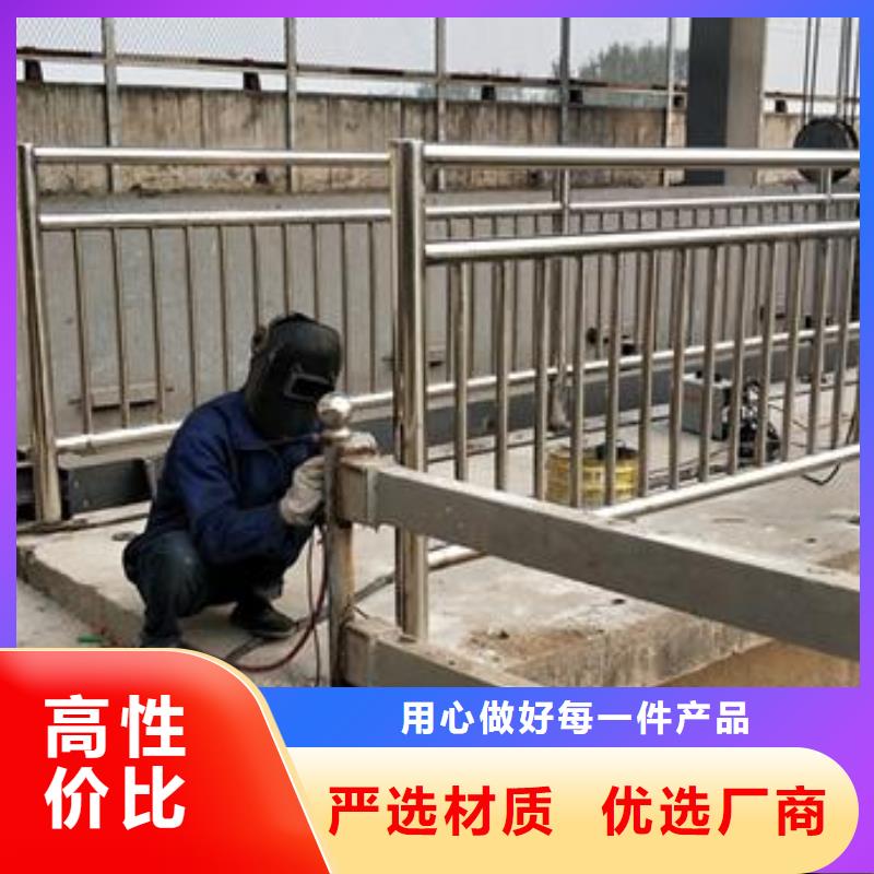 复合管护栏不锈钢碳素钢复合管护栏厂家大厂生产品质