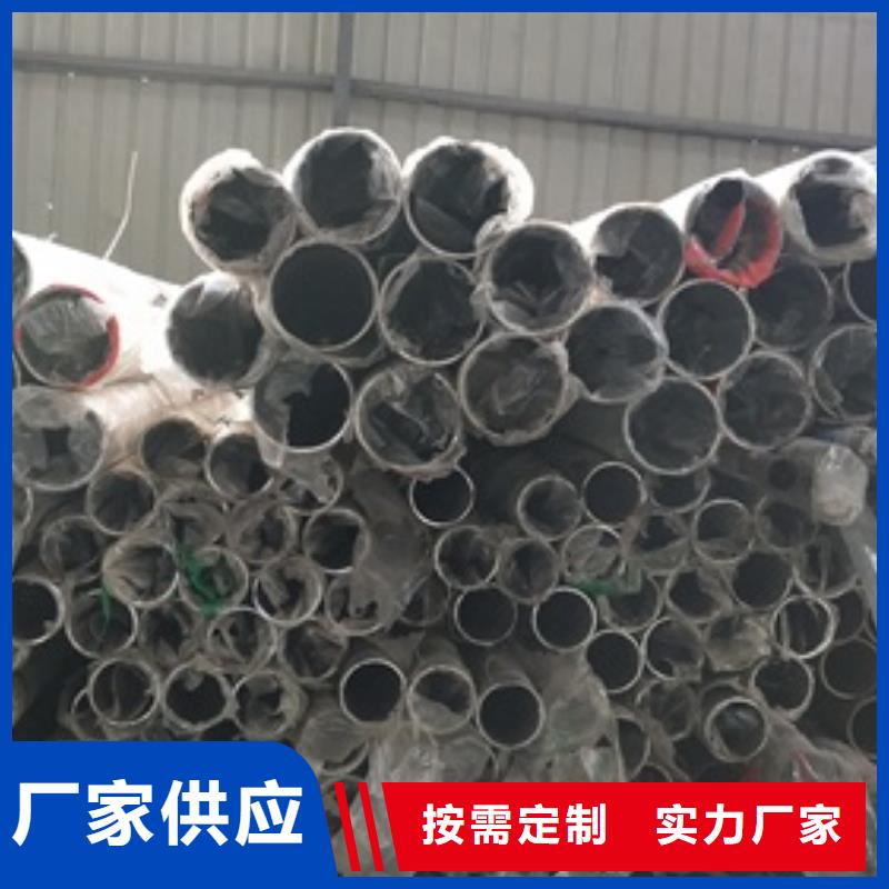 复合管护栏201不锈钢复合管护栏厂家多年经验值得信赖