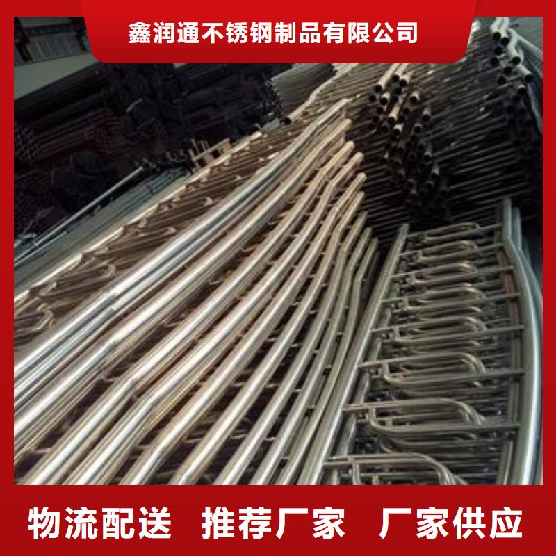 不锈钢复合管201不锈钢复合管护栏厂家品质保证