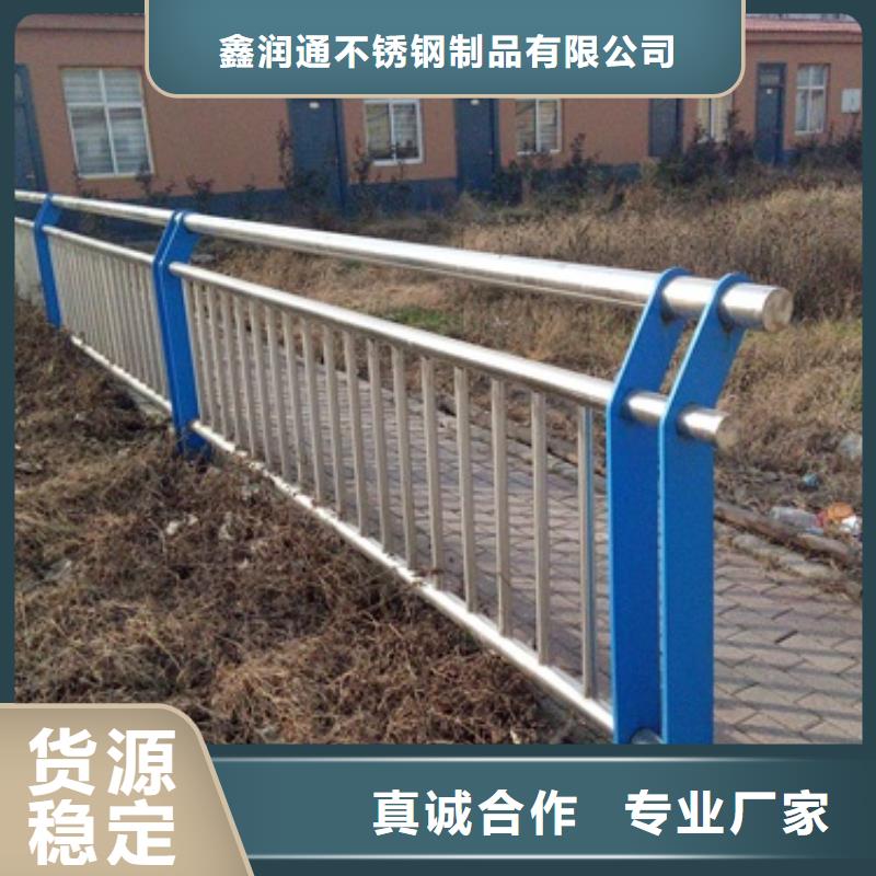 不锈钢复合管桥梁护栏生产厂家高品质诚信厂家