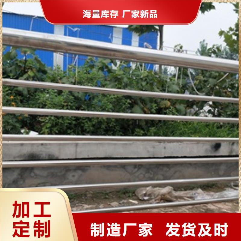 【复合管】不锈钢复合管护栏批发价格买的放心安兴用的舒心