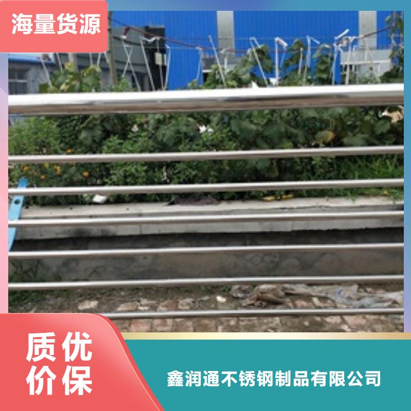 【复合管】不锈钢复合管护栏批发价格买的放心安兴用的舒心