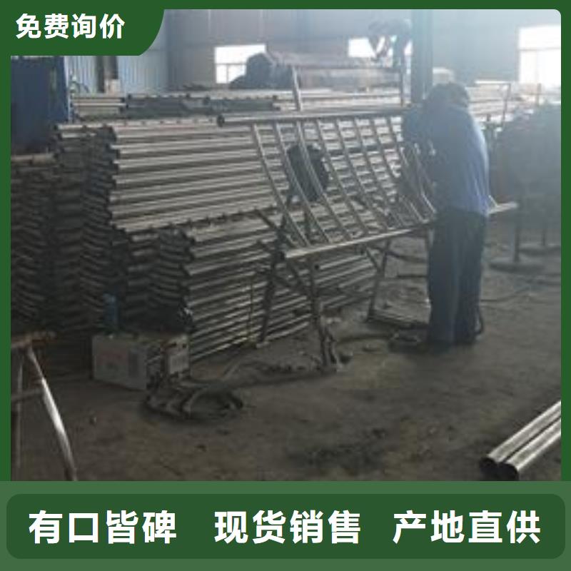 【复合管】不锈钢复合管护栏批发价格买的放心安兴用的舒心