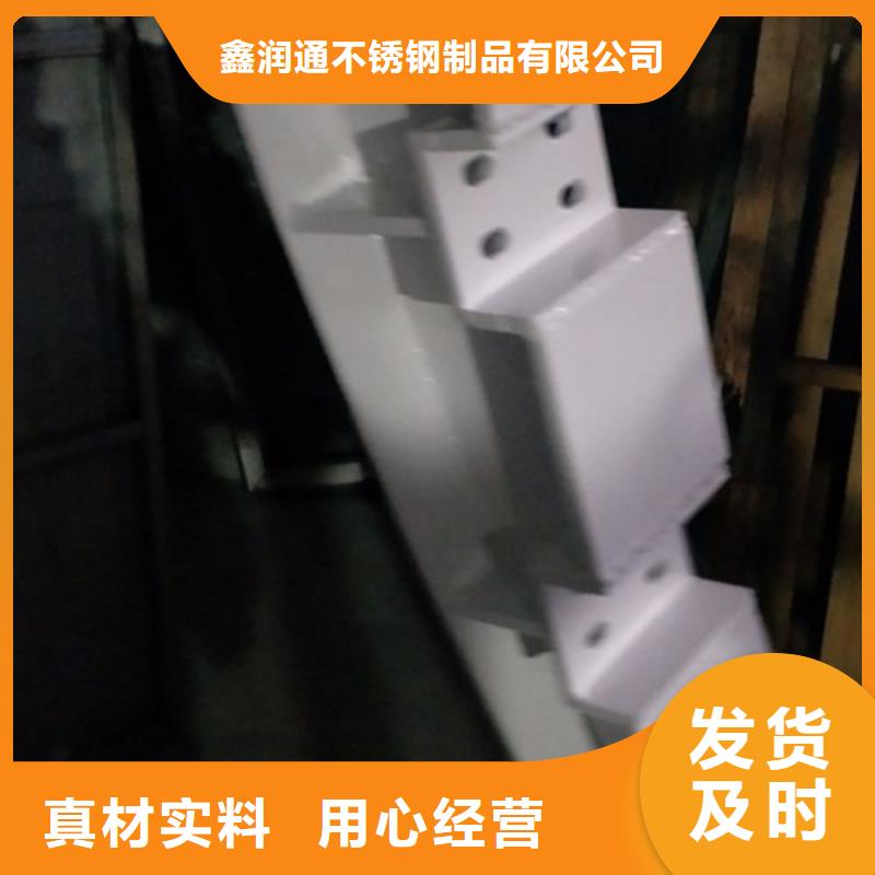 复合管,不锈钢复合管价格品质好才是硬道理