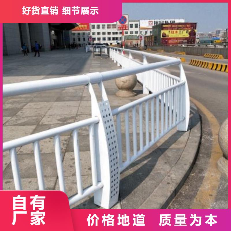 复合管5桥梁防撞栏厂家无中间商厂家直销