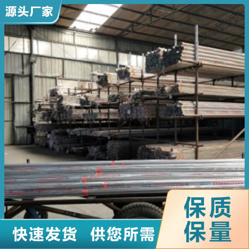 复合管5-304不锈钢复合管护栏价格保障