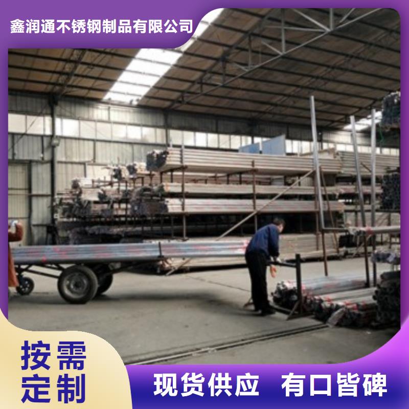 复合管5不锈钢复合管护栏批发价格优质材料厂家直销