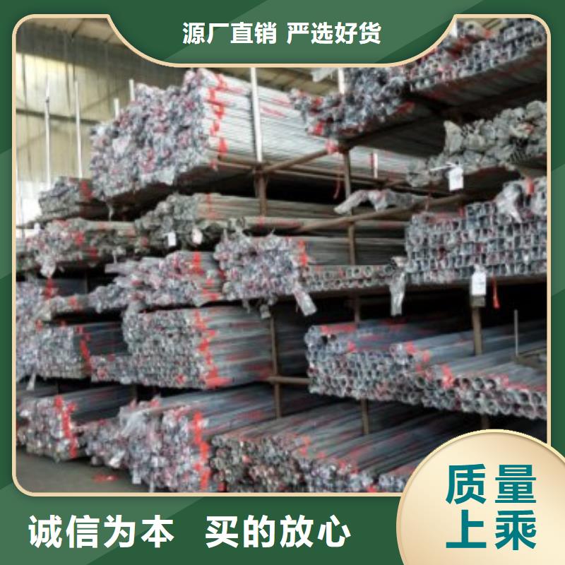 复合管5-304不锈钢复合管护栏价格保障