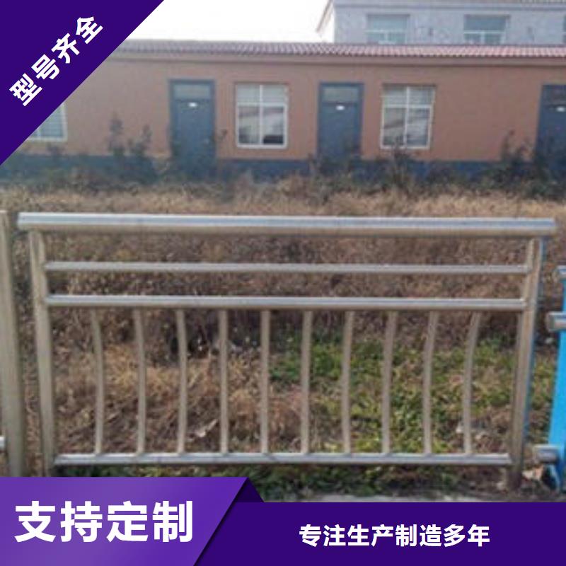 【桥梁不锈钢护栏】304不锈钢复合管护栏价格优选货源