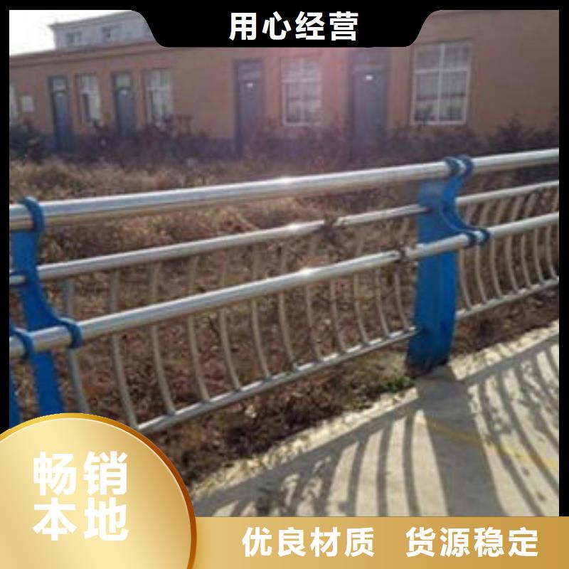 桥梁不锈钢护栏-不锈钢复合管价格质量为本