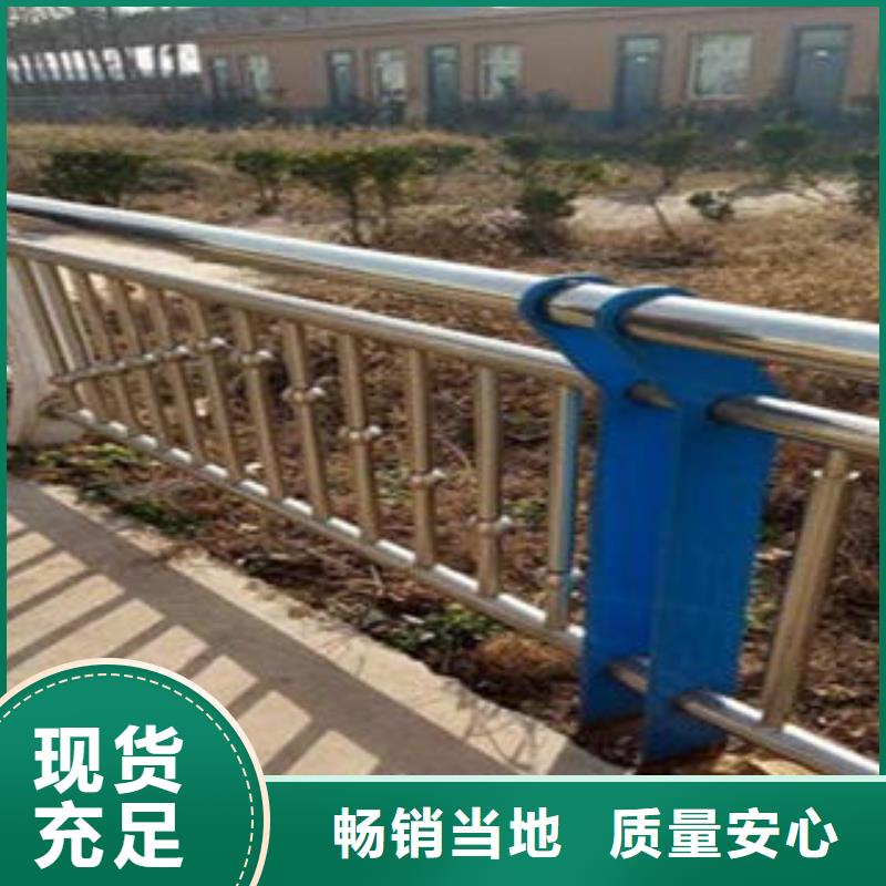 【桥梁不锈钢护栏】304不锈钢复合管护栏价格优选货源