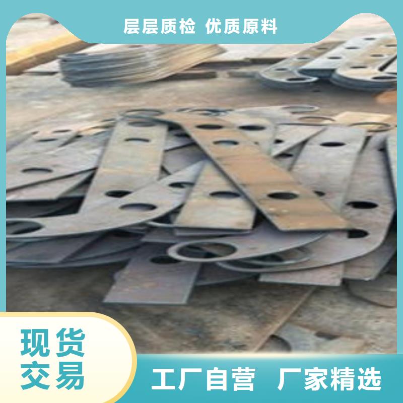 Q235材质钢板立柱切割不锈钢碳素钢复合管护栏厂家好产品放心购
