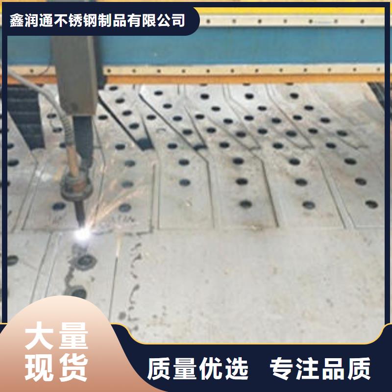 Q235材质钢板立柱切割不锈钢复合管护栏批发价格源头采购