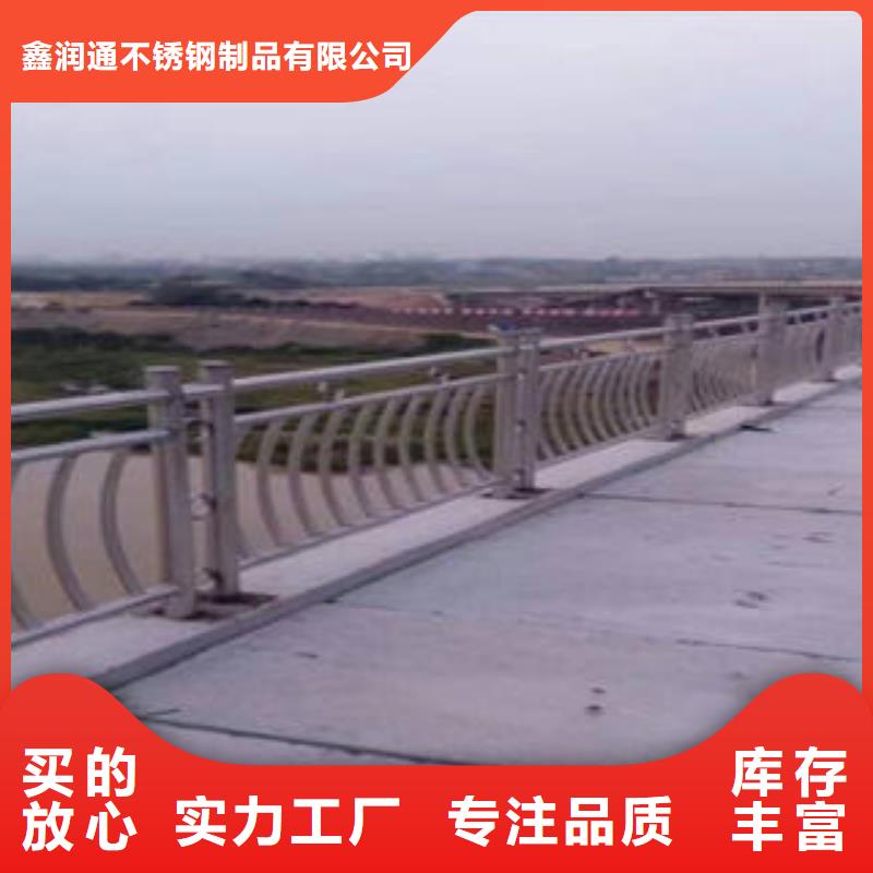 【桥梁防撞支架304不锈钢复合管护栏价格欢迎来厂考察】