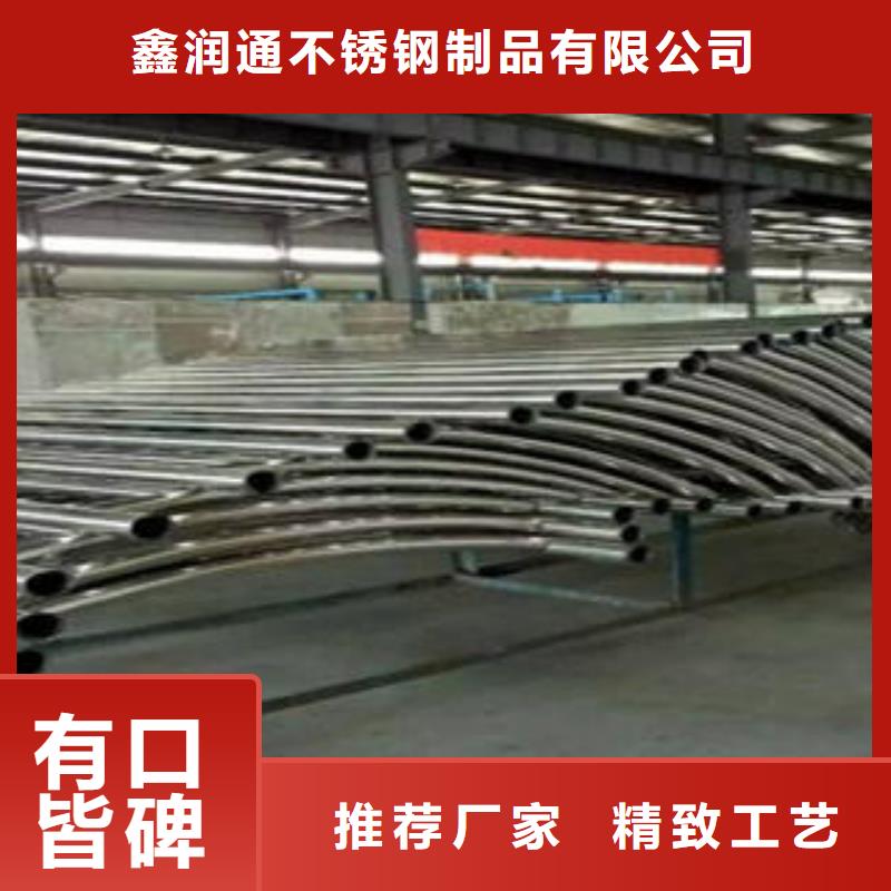 桥梁防撞支架【不锈钢碳素钢复合管护栏厂家】老品牌厂家