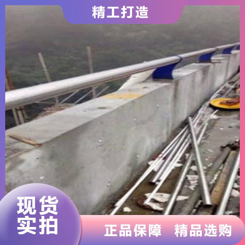 【桥梁防撞支架不锈钢复合管厂家把实惠留给您】