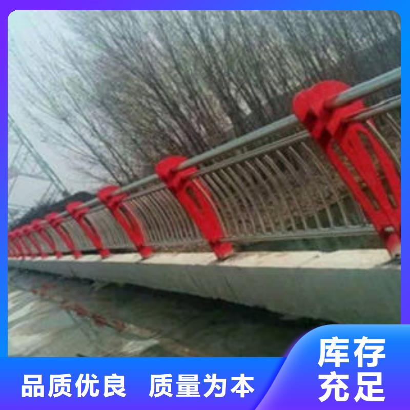 桥梁防撞支架304不锈钢复合管护栏价格选择我们选择放心