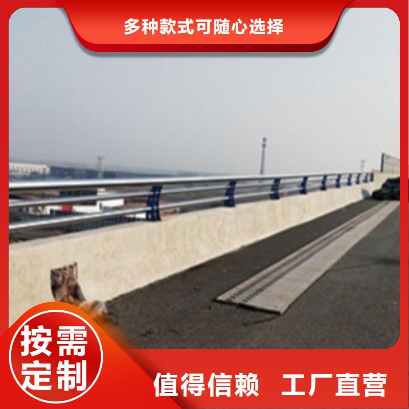 不锈钢复合管【不锈钢桥梁护栏】货源充足