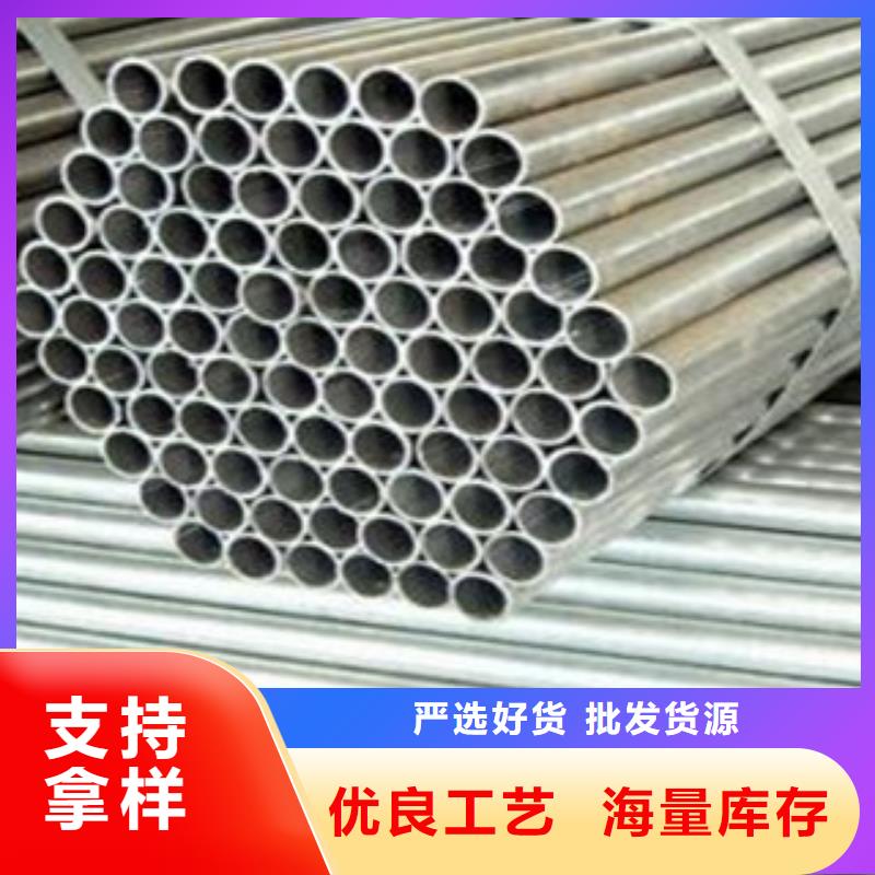 不锈钢复合管不锈钢复合管厂家出货快