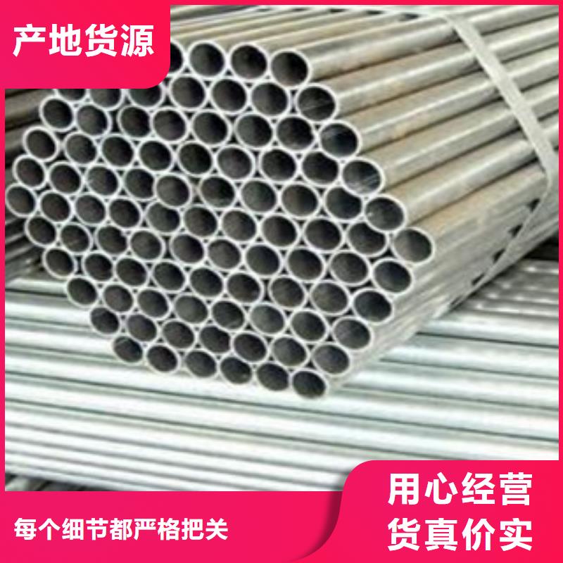 不锈钢复合管不锈钢复合管厂家出货快