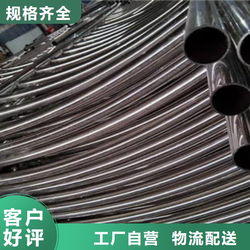 不锈钢复合管不锈钢复合管厂家出货快