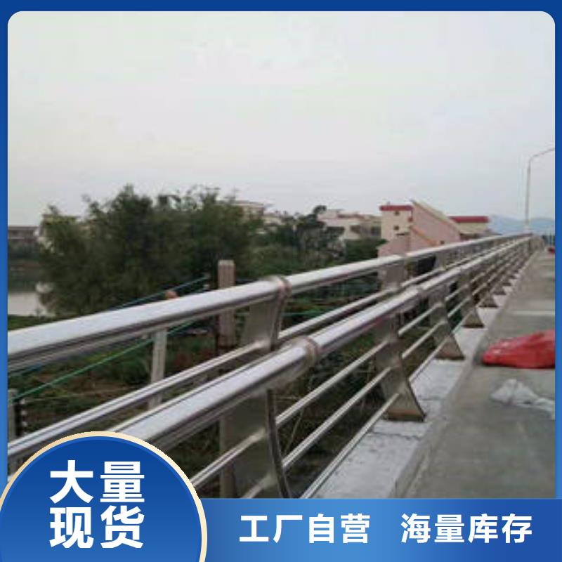 不锈钢复合管304不锈钢复合管护栏价格源厂直销