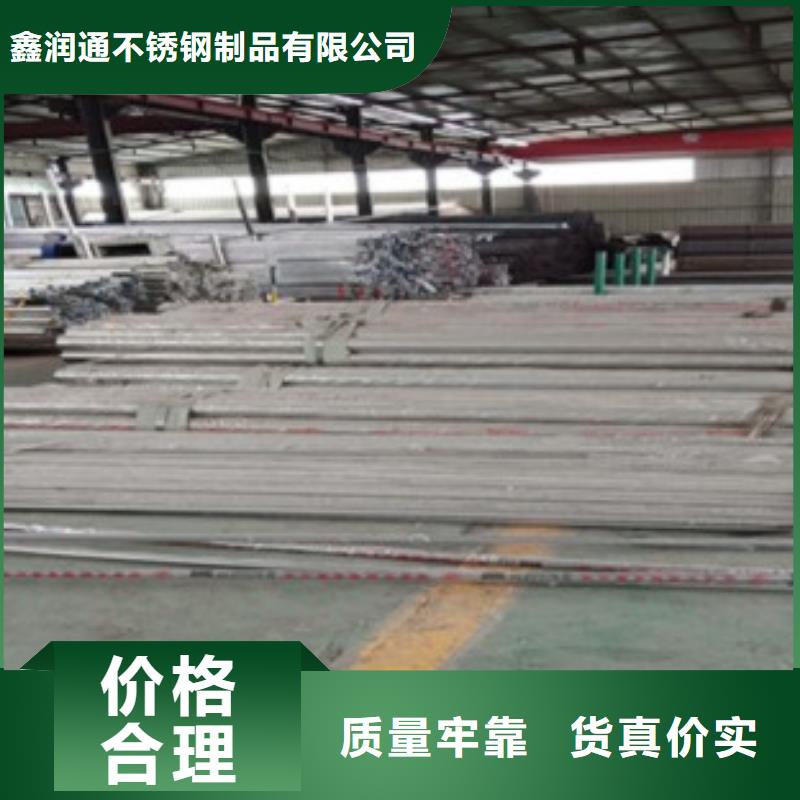 不锈钢复合管_不锈钢碳素钢复合管护栏厂家严格把控质量