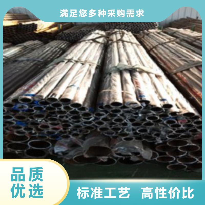 【不锈钢复合管】,不锈钢复合管厂家专注细节更放心