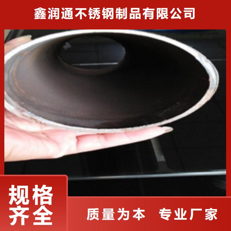 【不锈钢复合管】,不锈钢复合管厂家专注细节更放心