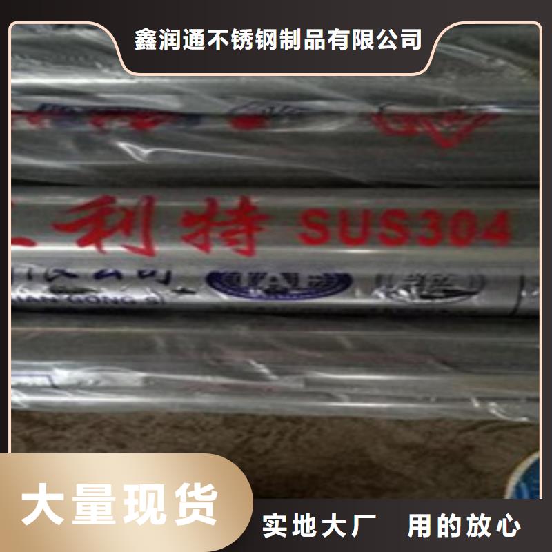 不锈钢复合管,304不锈钢复合管护栏价格品质优选