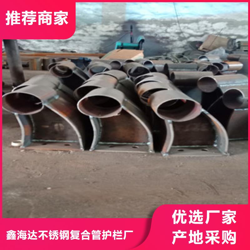 不锈钢复合管栏杆公路防撞护栏实力厂家直销