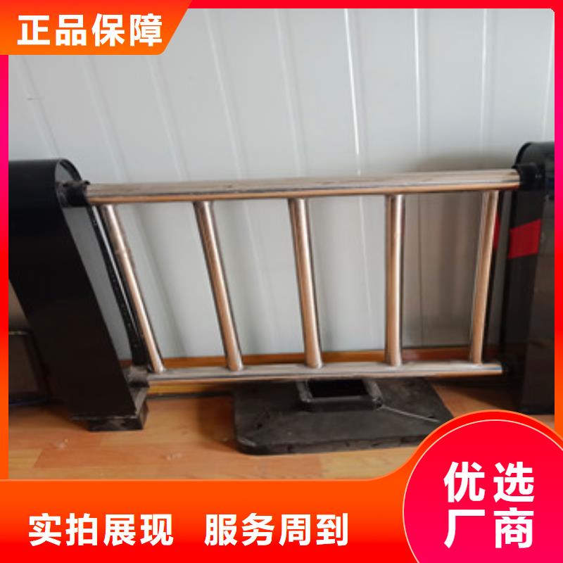 不锈钢复合管栏杆-旋转护栏现货采购