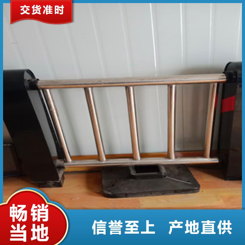 不锈钢复合管栏杆公路防撞护栏质量好