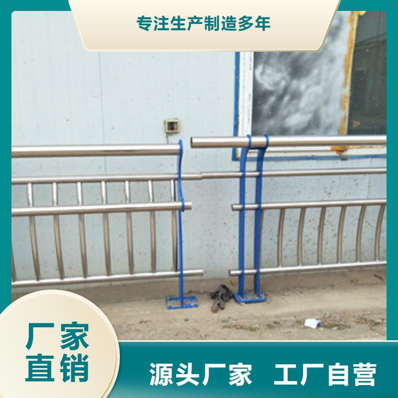 【不锈钢复合管栏杆】防撞护栏应用范围广泛