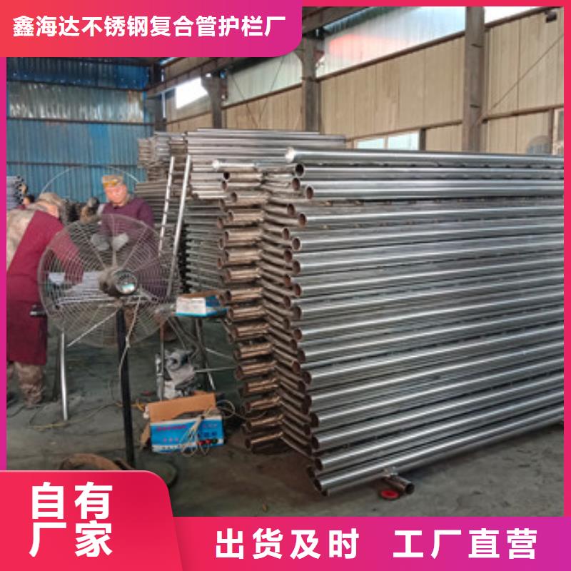 不锈钢复合管栏杆公路防撞护栏质量好