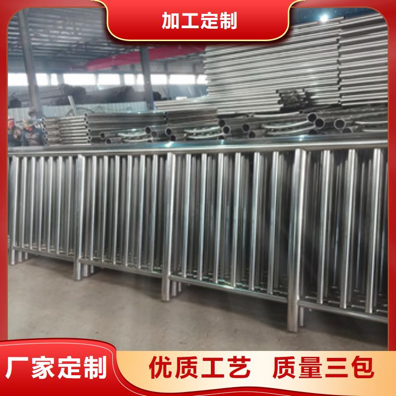 不锈钢复合管栏杆公路防撞护栏质量好