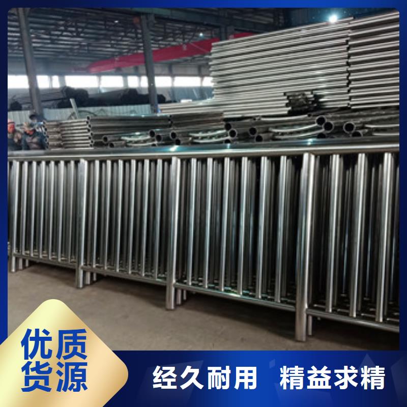 不锈钢复合管栏杆道路护栏厂家直销值得选择