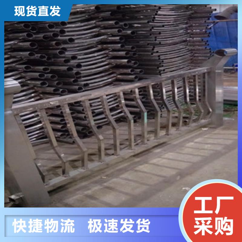 不锈钢复合管栏杆道路护栏多家仓库发货