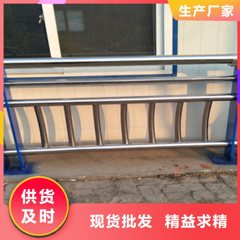 不锈钢复合管栏杆不锈钢碳塑钢复合管栏杆品类齐全