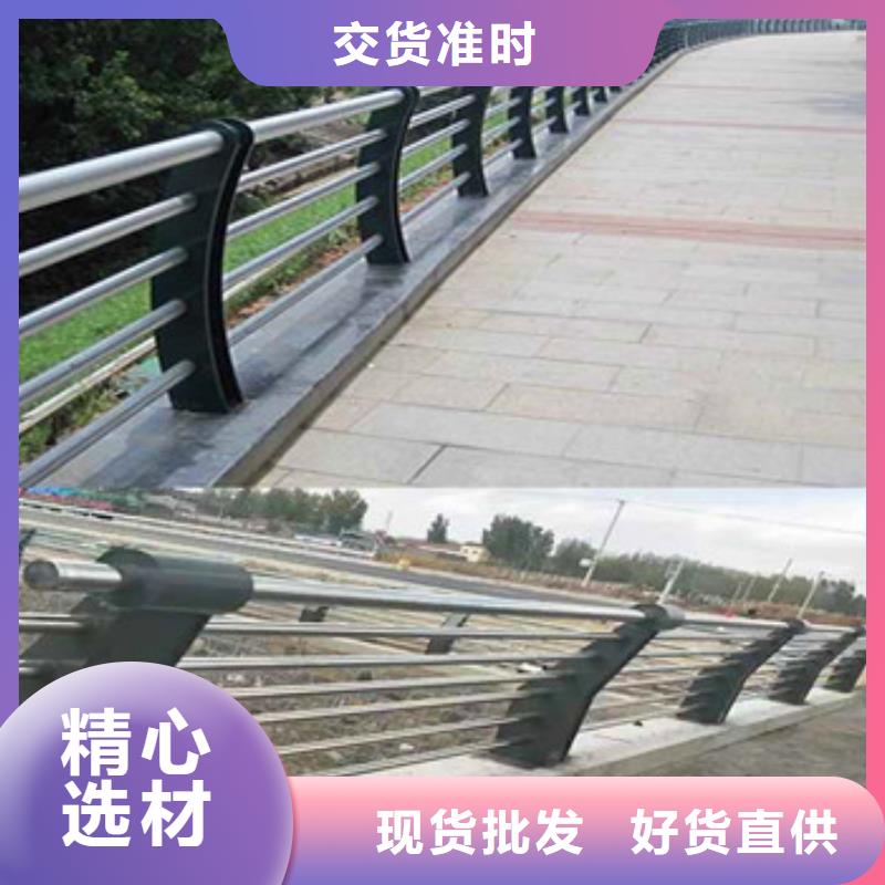 不锈钢复合管栏杆【国道抗冲击围栏】规格齐全