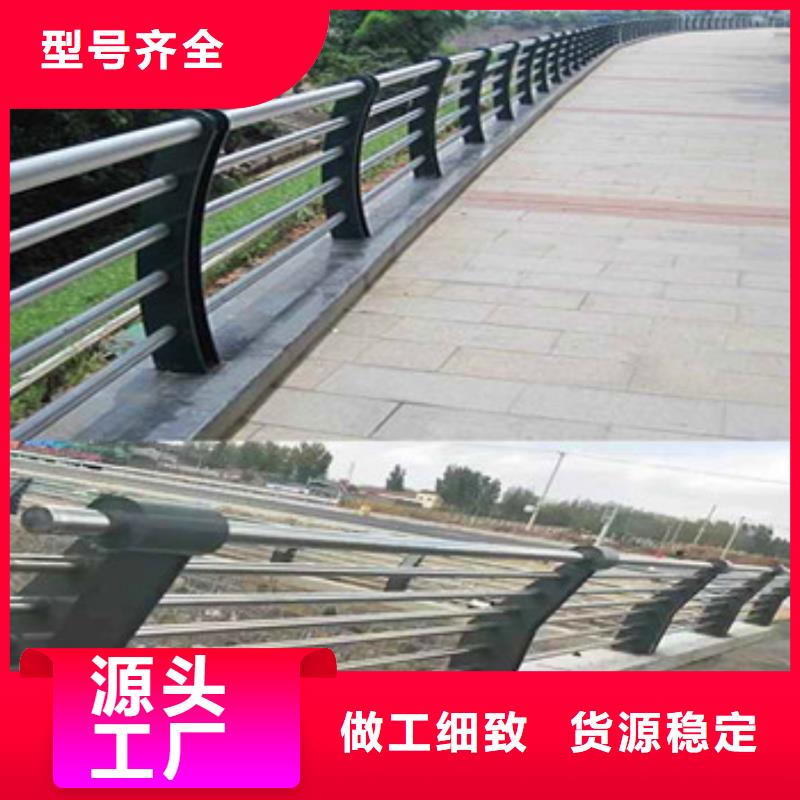 不锈钢复合管栏杆公路防撞护栏质量好