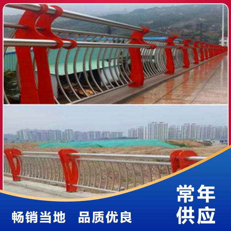 不锈钢复合管栏杆_交通防撞围栏好货采购