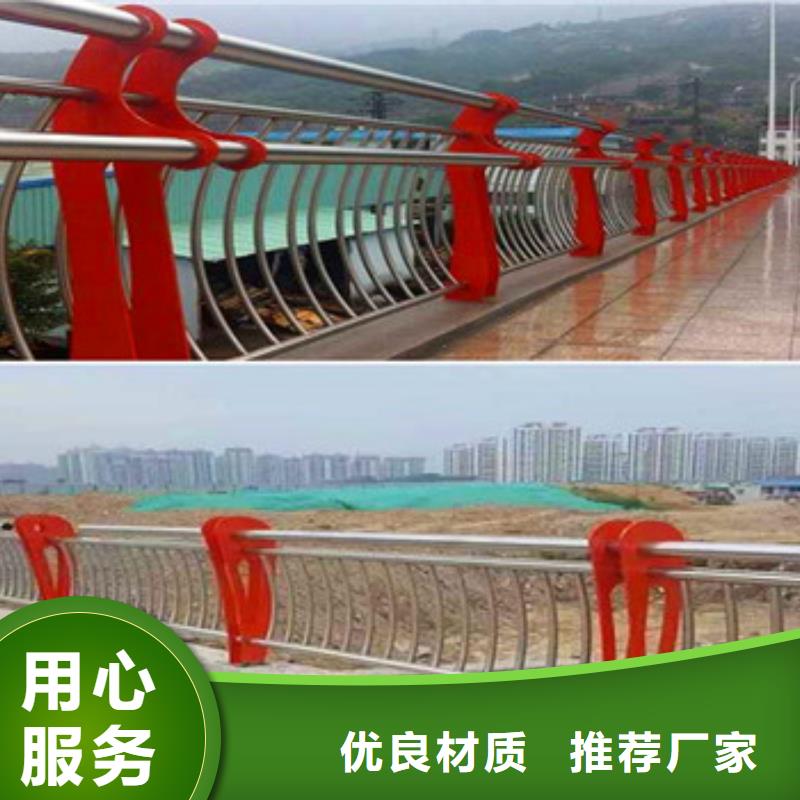 不锈钢复合管栏杆高品质诚信厂家