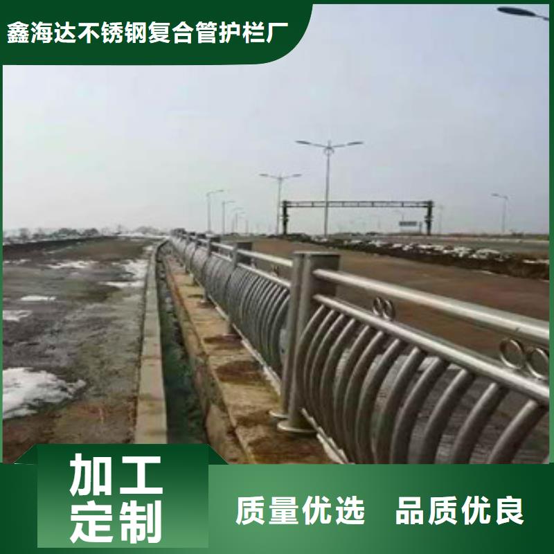 不锈钢复合管栏杆灯光防撞护栏精工制作