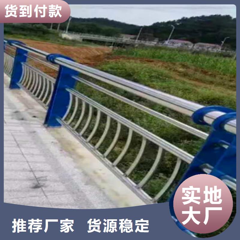 不锈钢复合管栏杆不锈钢复合管桥梁护栏厂家一致好评产品