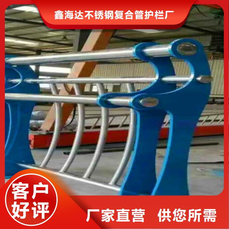 【不锈钢复合管栏杆】_公路防撞护栏按需定做