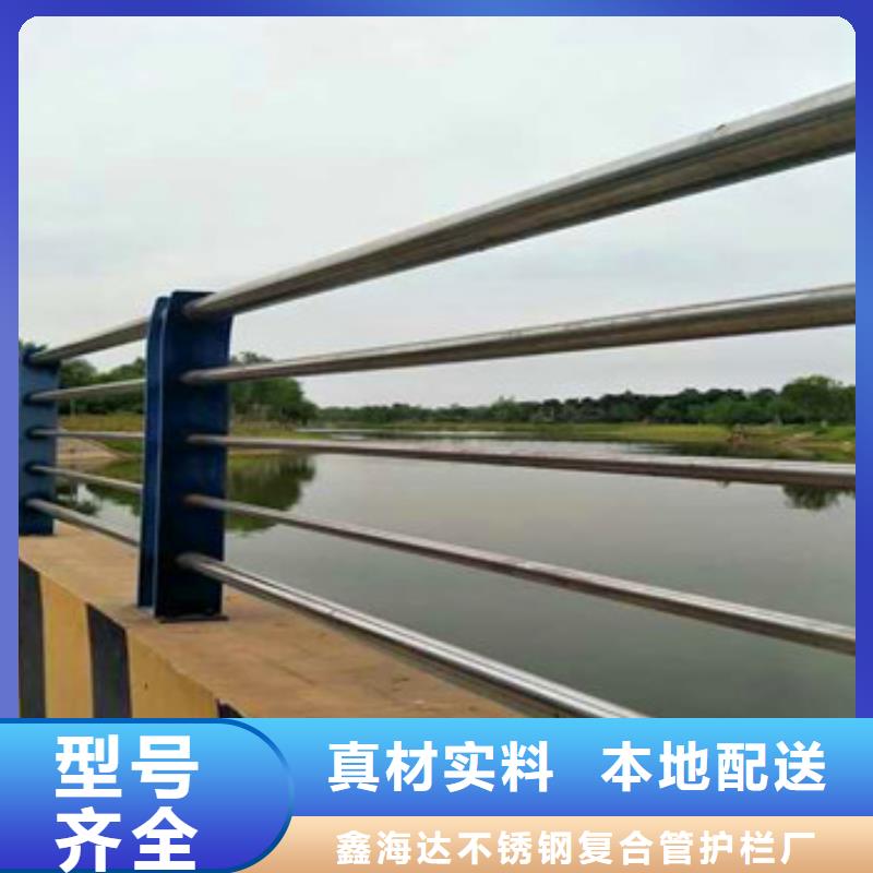 【不锈钢复合管栏杆不锈钢立柱现货充足】