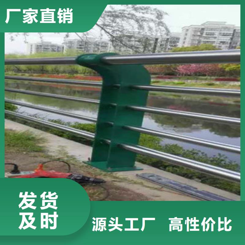 【不锈钢复合管栏杆镀锌喷塑钢板立柱支持定制批发】